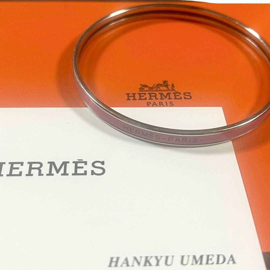 一点物　エルメス ユニ　バングル エナメル ブレスレット ピンク　送料無料