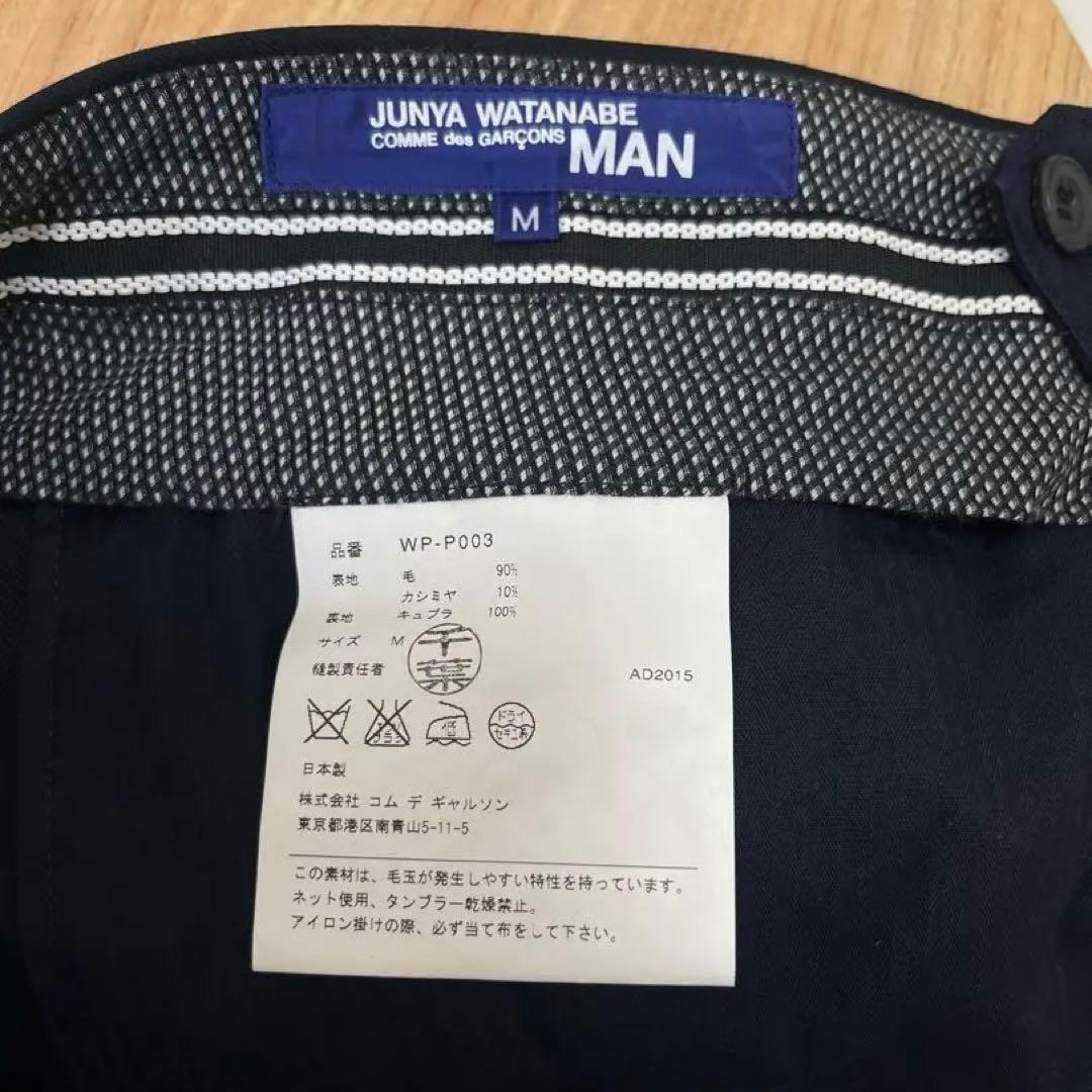 JUNYA WATANABE MAN カシミヤ混スラックスブラックM