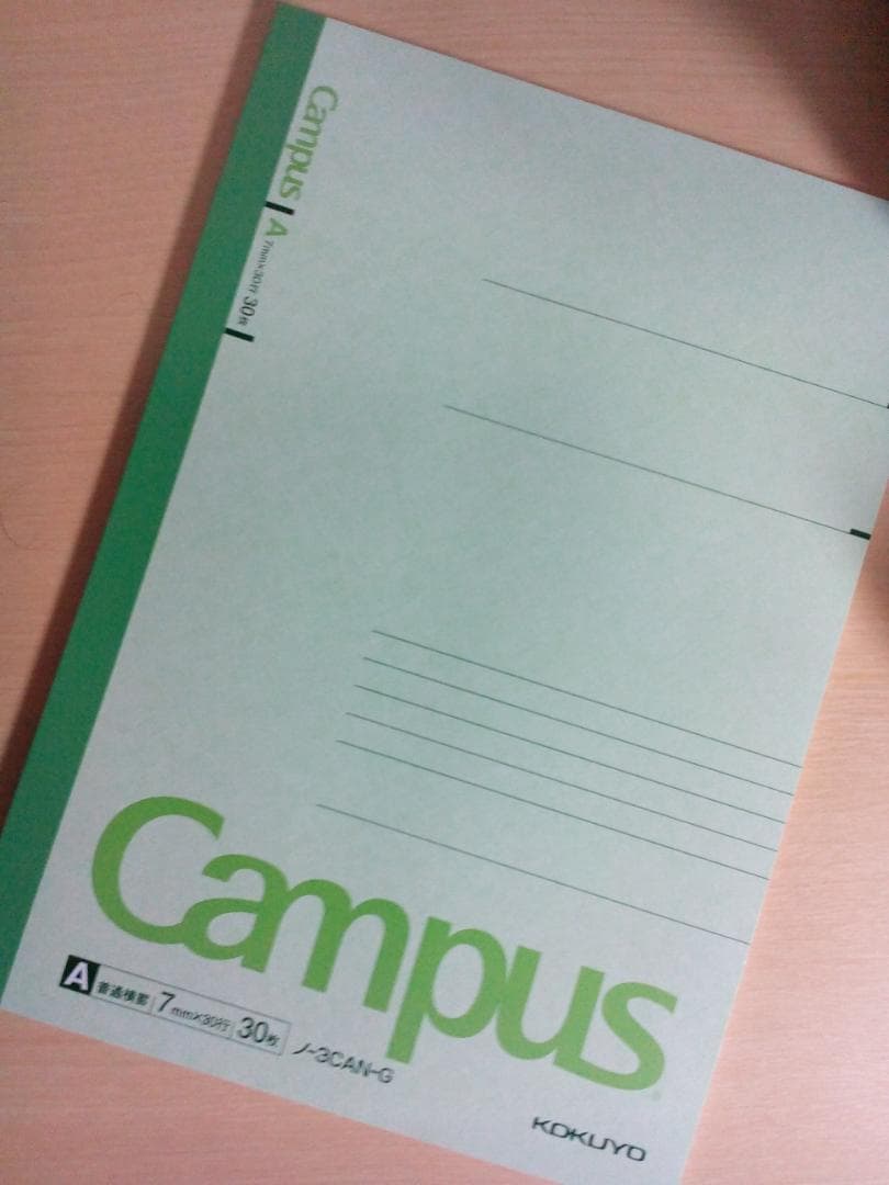 【代ゼミ】『センター英語の達人　仲本浩喜先生　第1講ノート』+α　　元駿台　東進