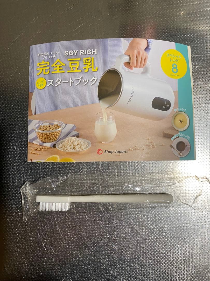 SOYRICH（soyws01）