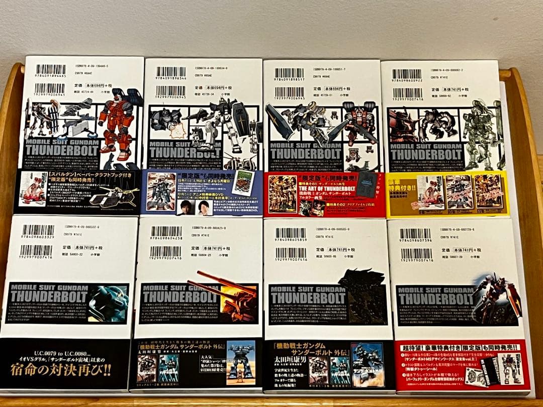 機動戦士ガンダムサンダーボルト1〜27全巻（※25巻限定版）+外伝1〜5全巻