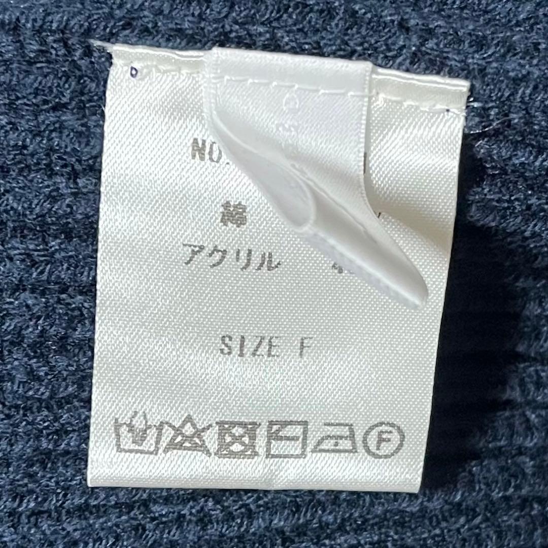 クレプスキュール 吾亦紅 別注 ニットベスト