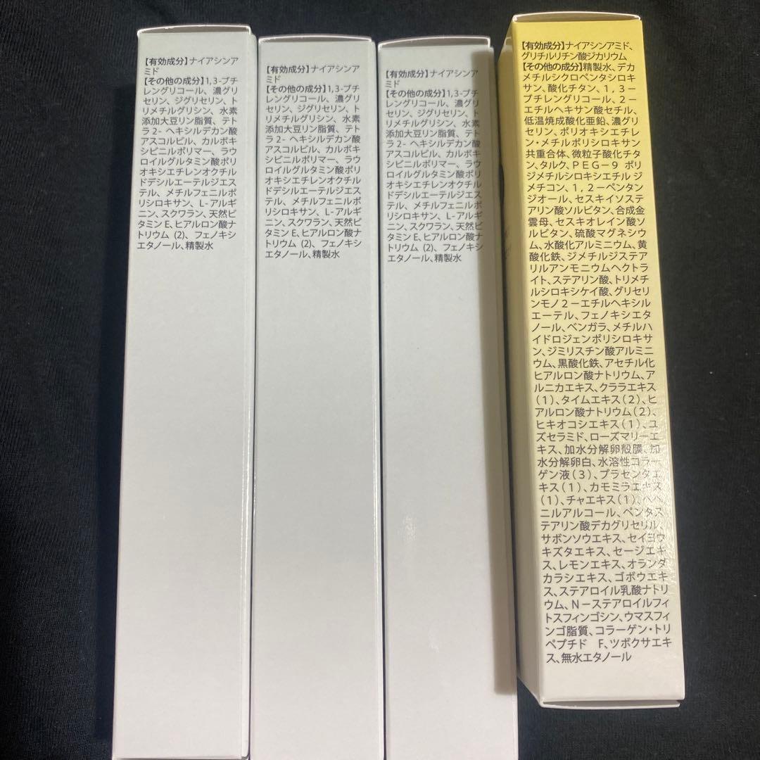 BeDoor パーフェクト クリーム　ファンデーション　4本セット