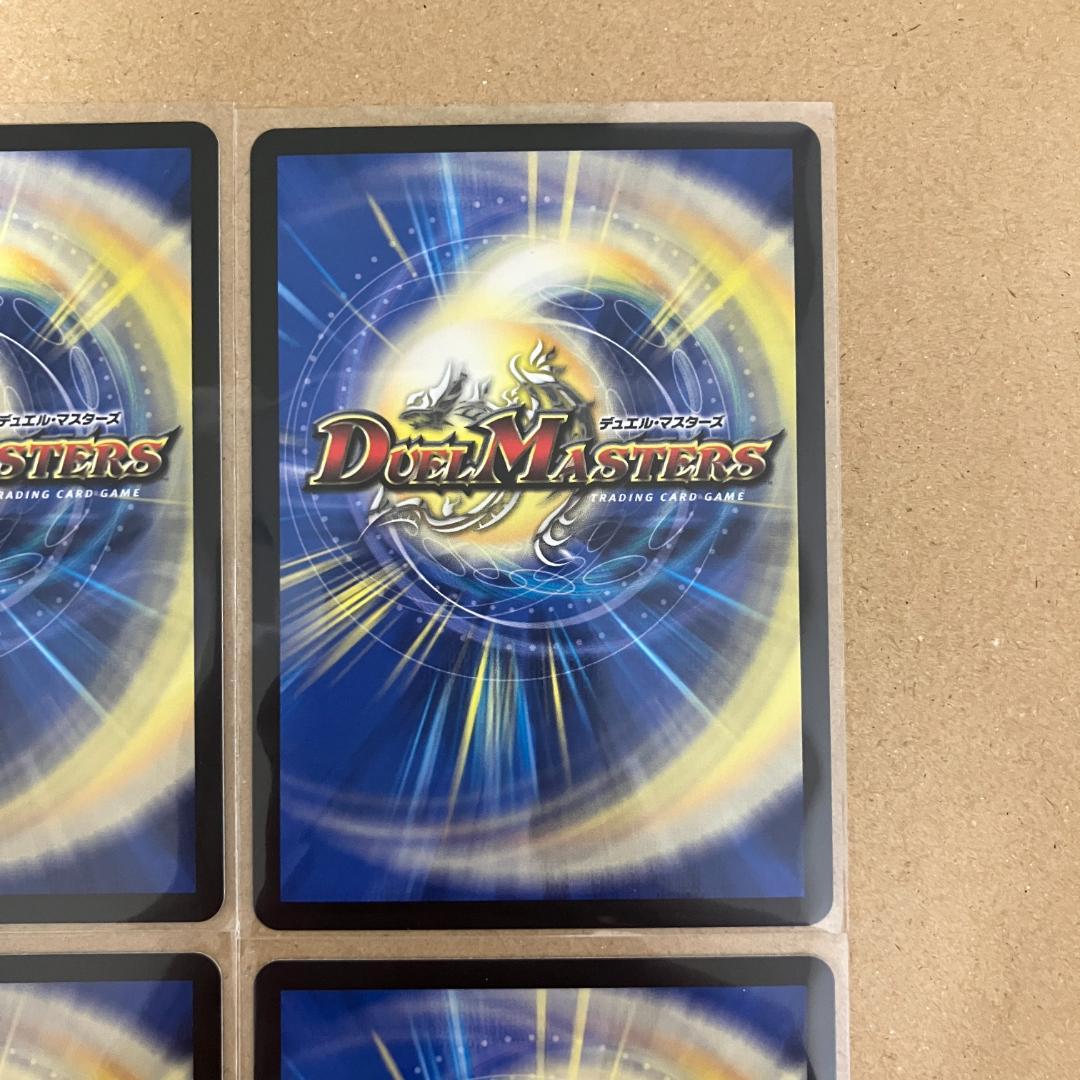 ～世紀末の善悪～ サーガインゼンアク シークレット 4枚