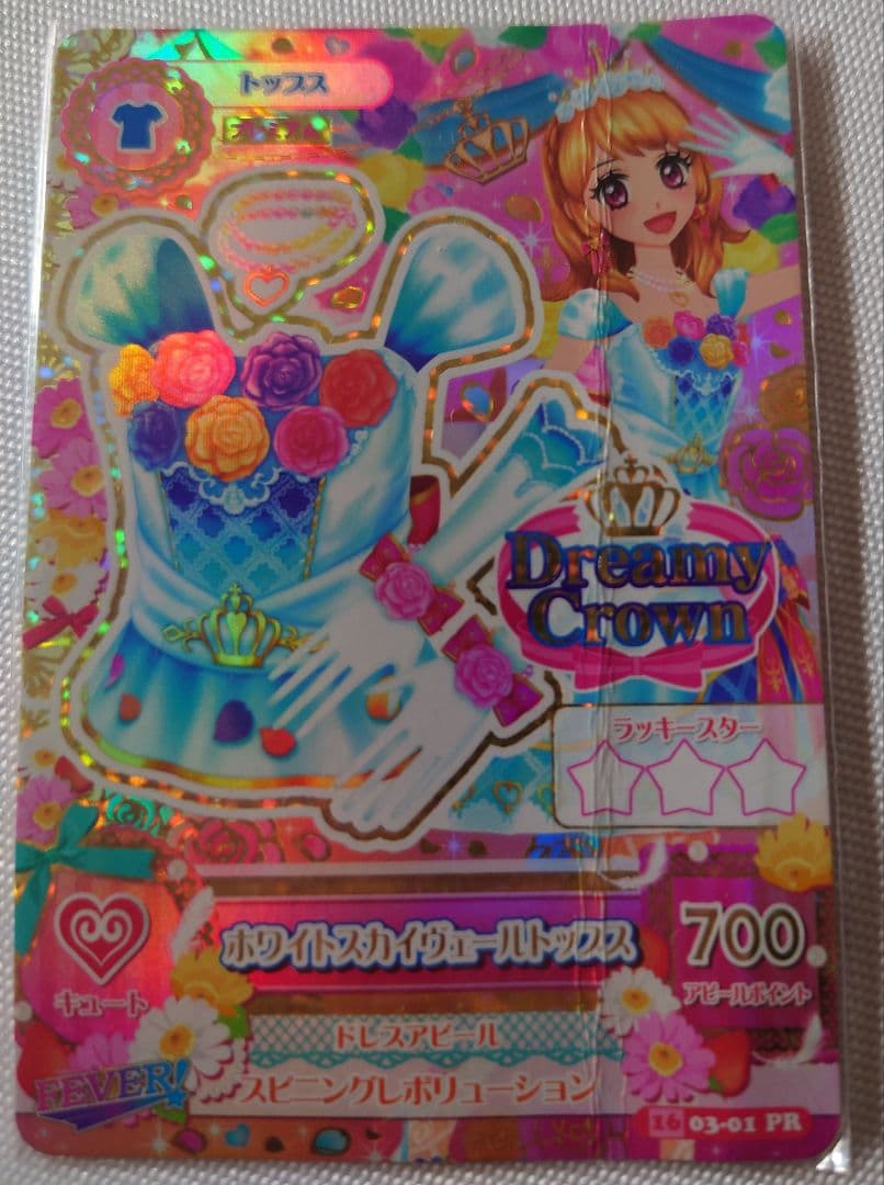 【アイカツ！】アイカツカード 約650枚 まとめ売り！