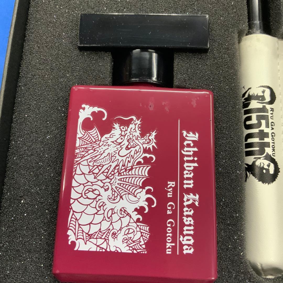 新品未使用 龍が如く15周年記念 オードトワレ　桐生&春日セット