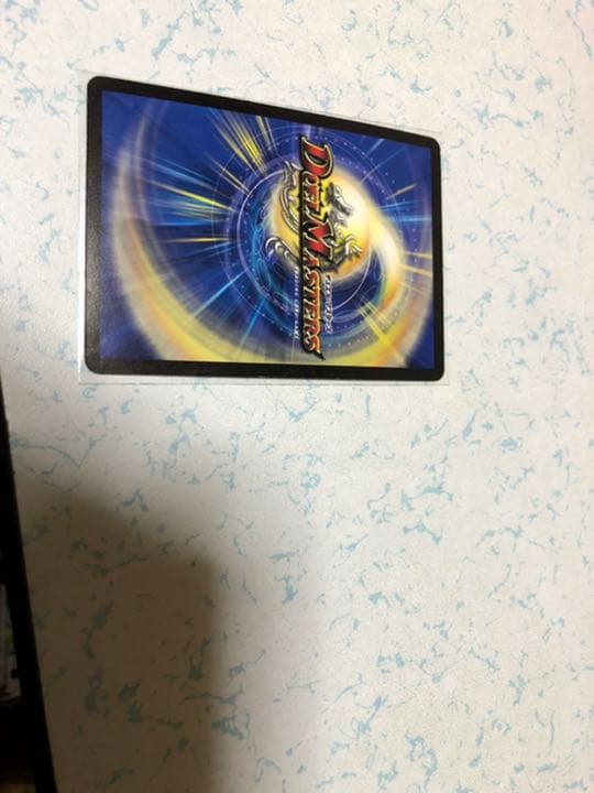 ボルメテウス 武者　シークレット　デュエマ