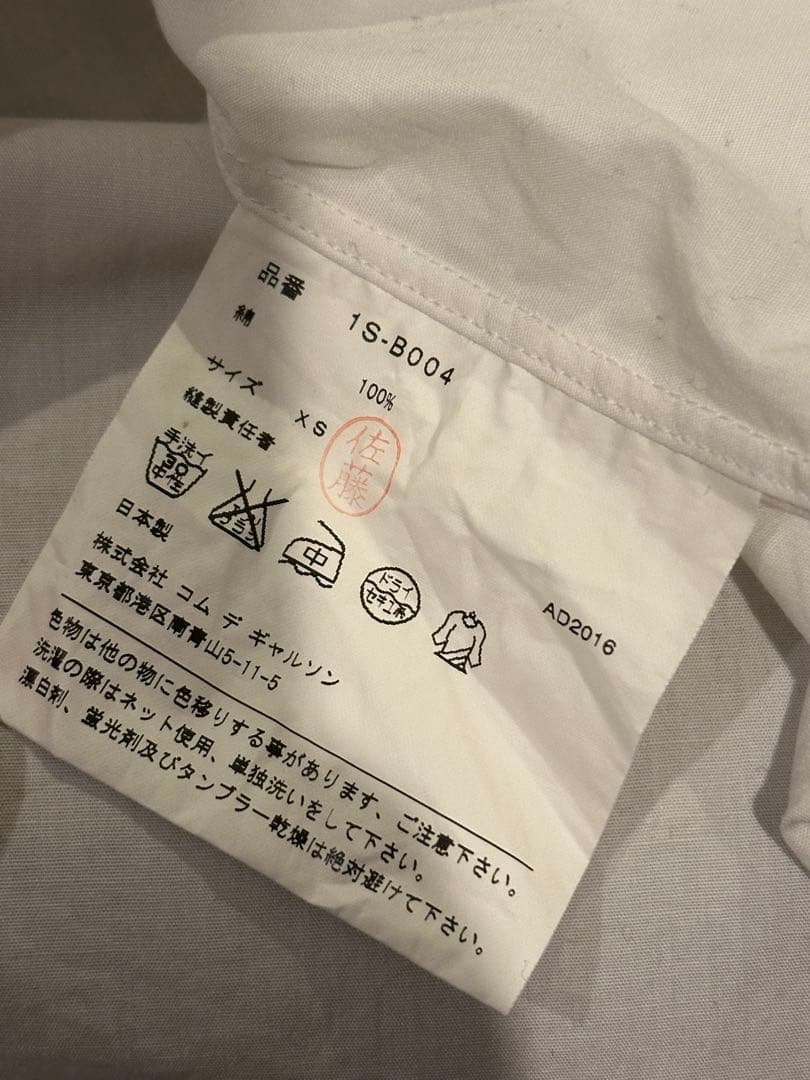 BLACK COMME des GARÇONS シャツ