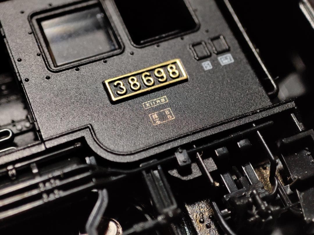 KATO 2028-1 8620 東北仕様