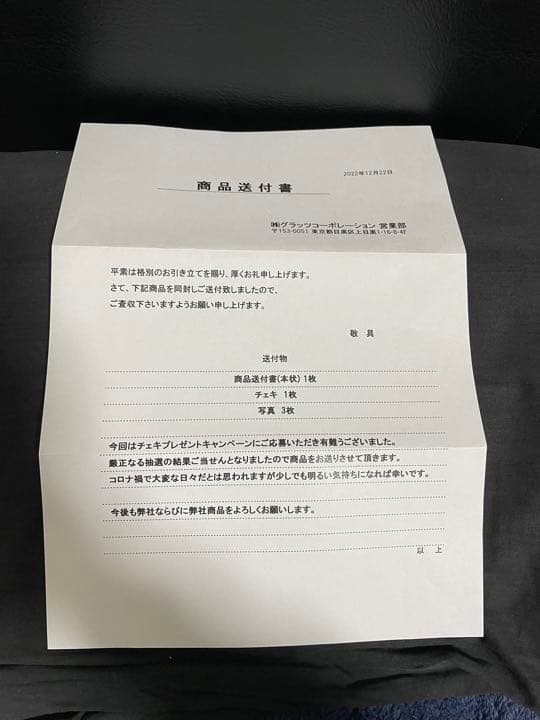 青空ひかり　チェキ写真セット