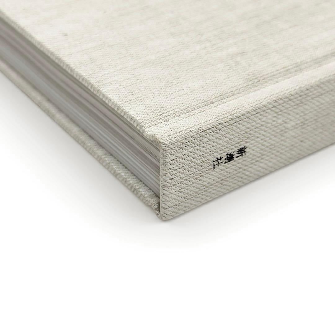 工芸青花 19号｜坂田和實 特集｜ほぼ未使用・状態良好