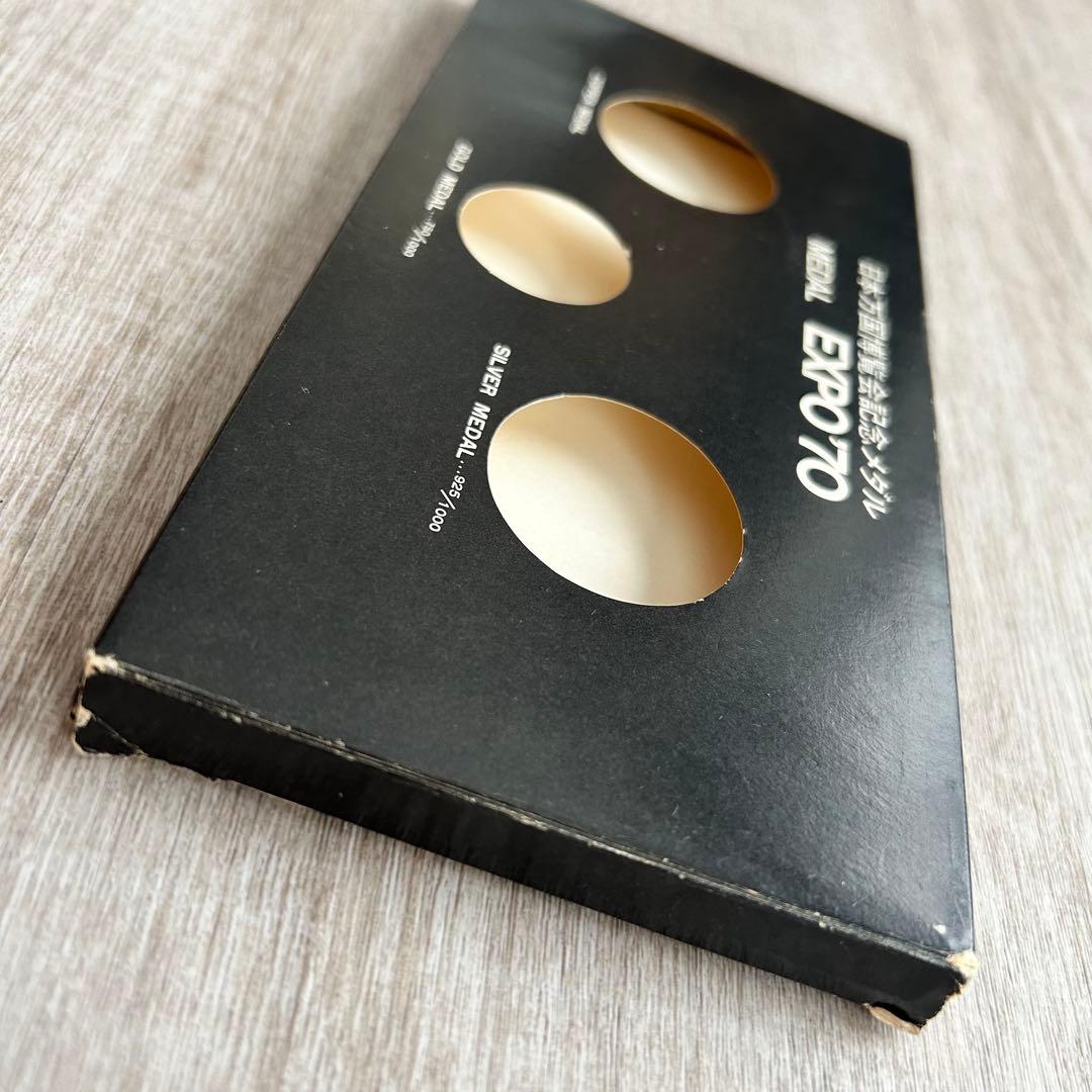 【EXPO'70】大阪万国博覧会 大阪万博 記念メダル 金 銀 銅 3枚セット