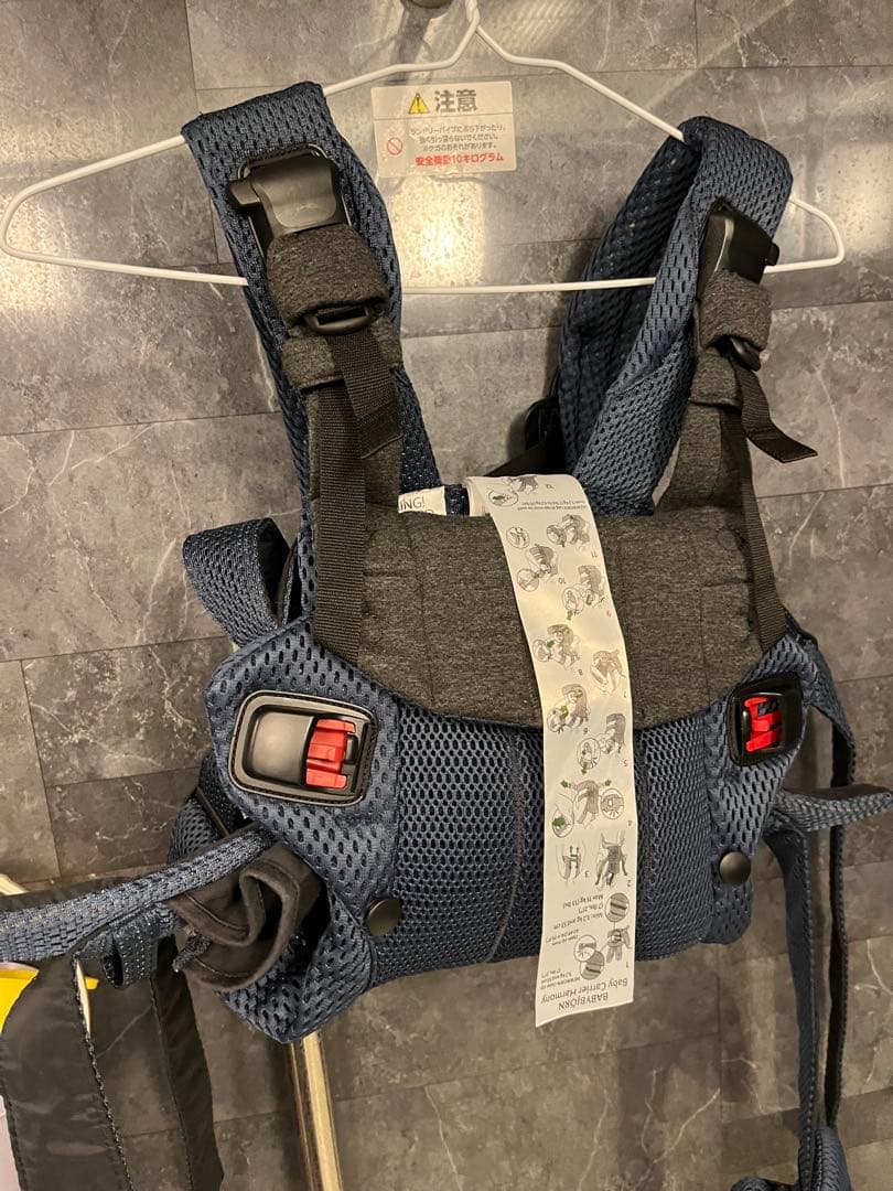 【最上位モデル】ベビービョルン　ハーモニー　2023年購入