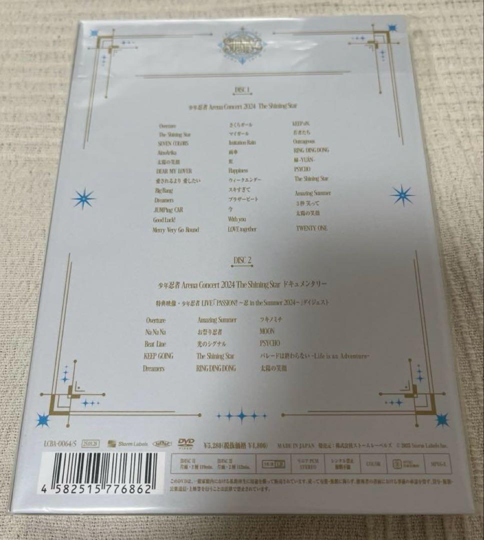 少年忍者The Shining Star DVD