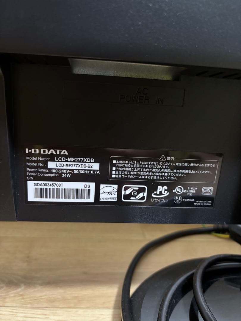 I-O DATA モニター 本体 27インチ　LCD-MF277XDB