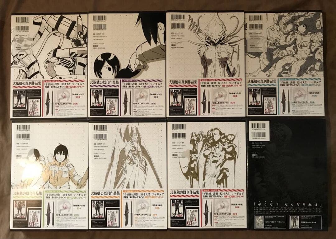 弐瓶勉 新装版 シドニアの騎士 BLAME! バイオメガ アバラ 設定資料集