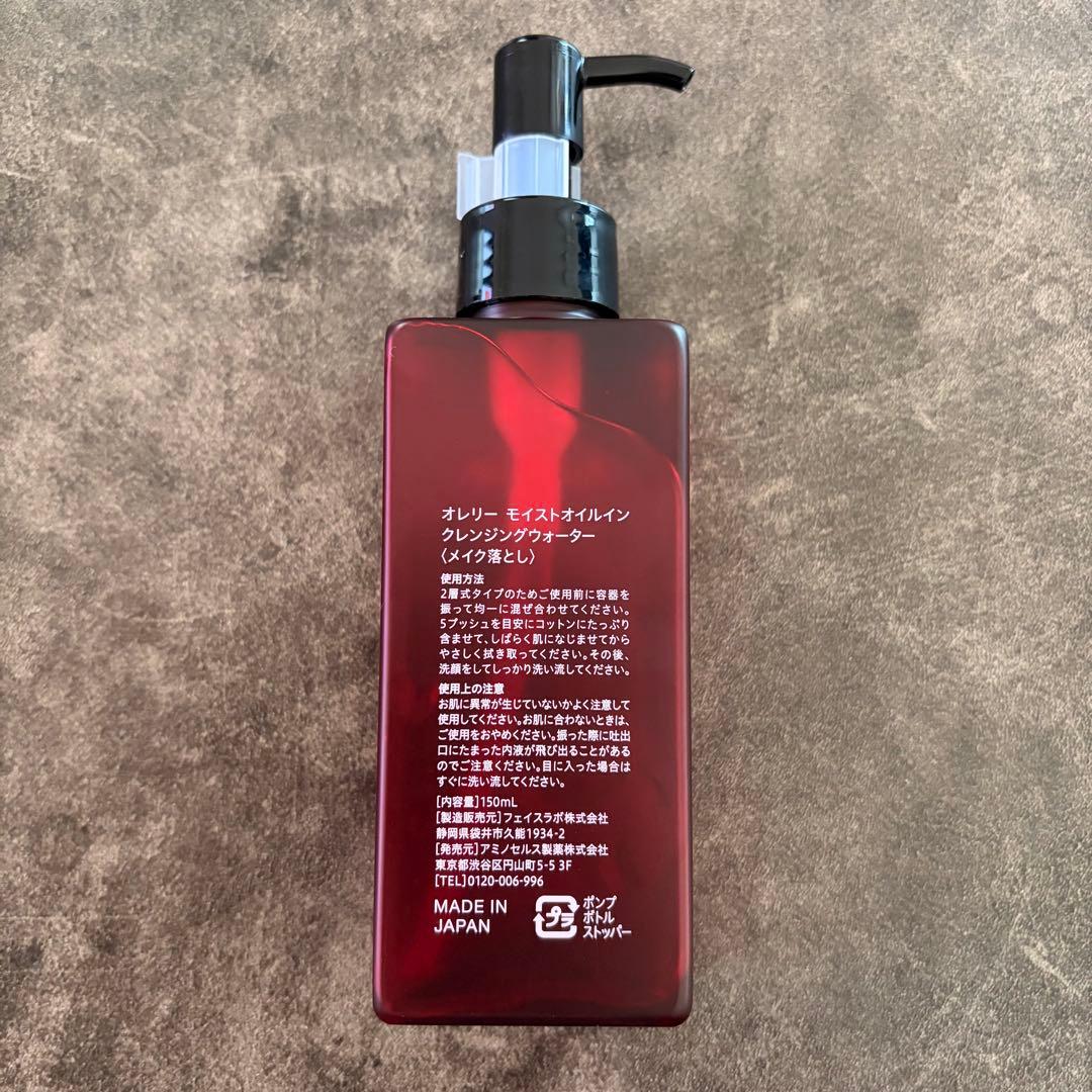 Aurelie. オレリーセット