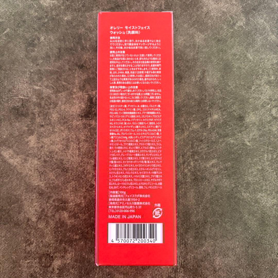 Aurelie. オレリーセット