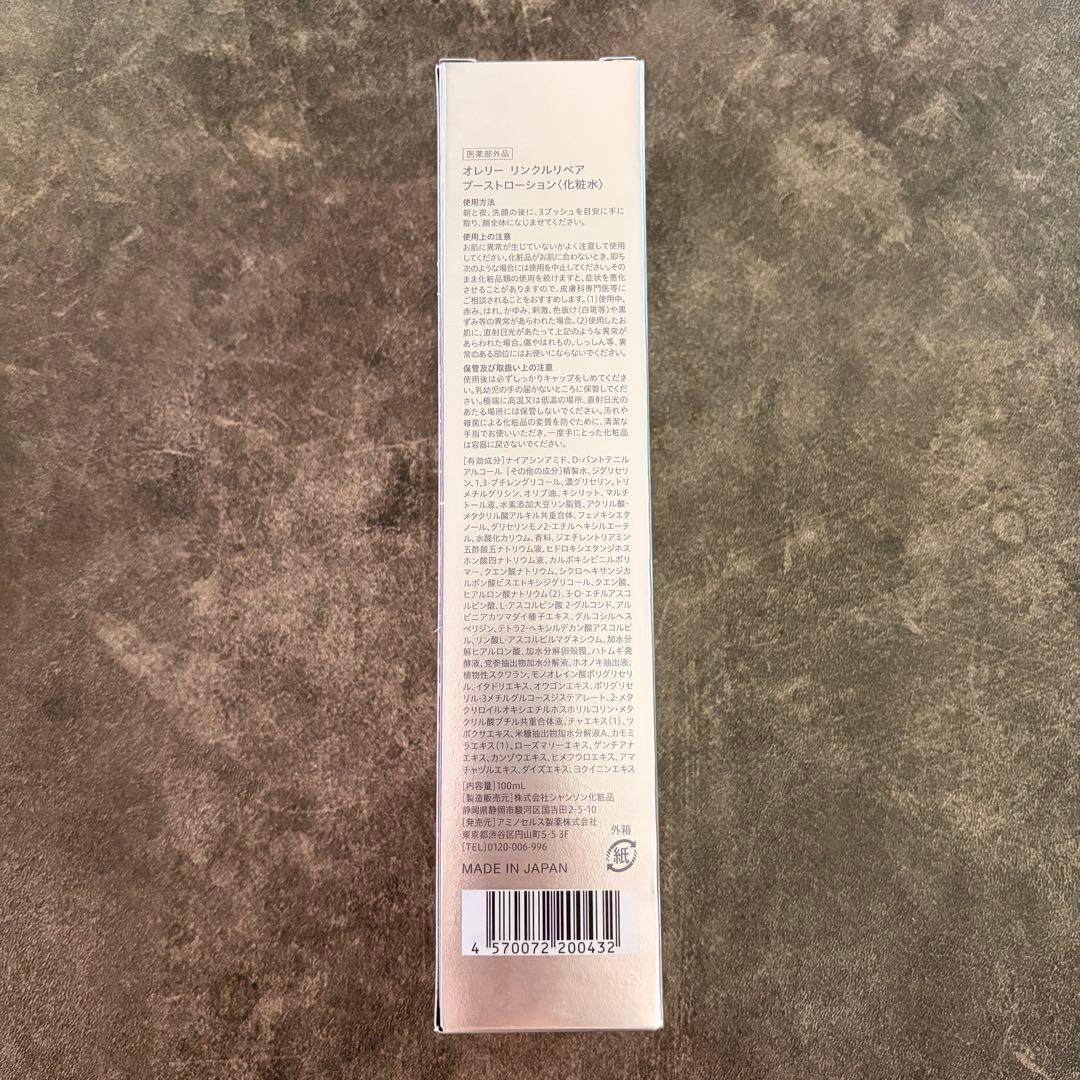 Aurelie. オレリーセット