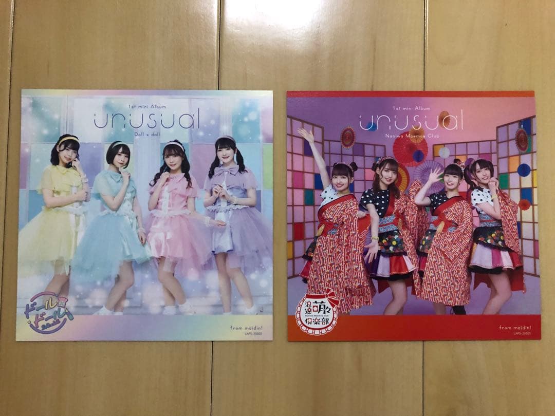 あっとほぉーむカフェに関するCDセット