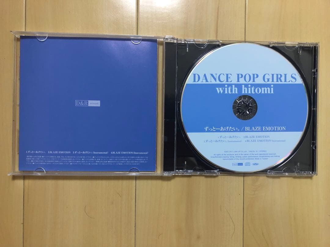 あっとほぉーむカフェに関するCDセット