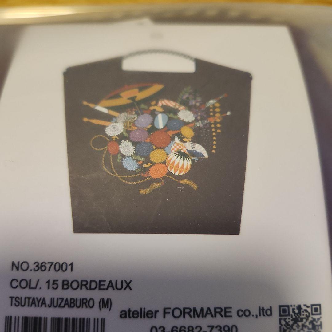 TSUTAYA JUZABURO　Ball＆Chainコラボエコバック