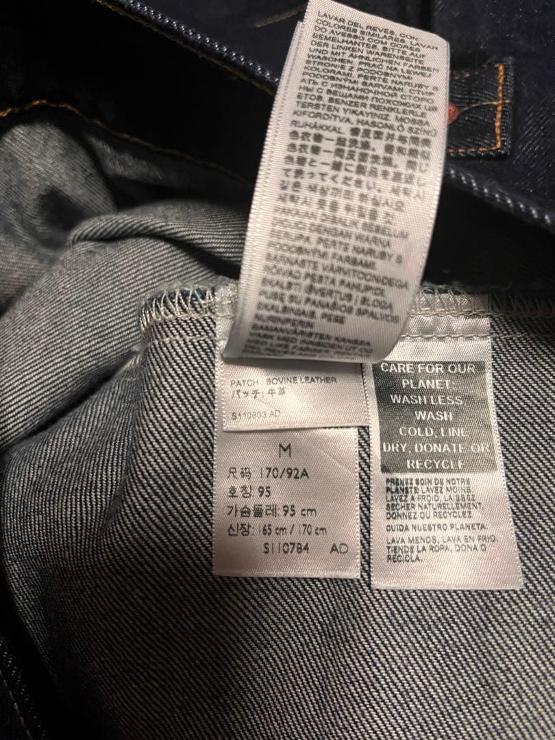 Levi's デニムジャケット Mサイズ