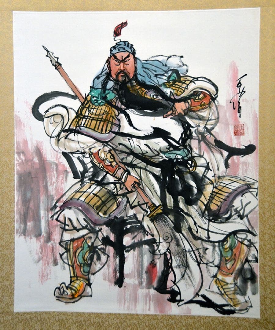 水墨画 人物 関羽 関羽座像