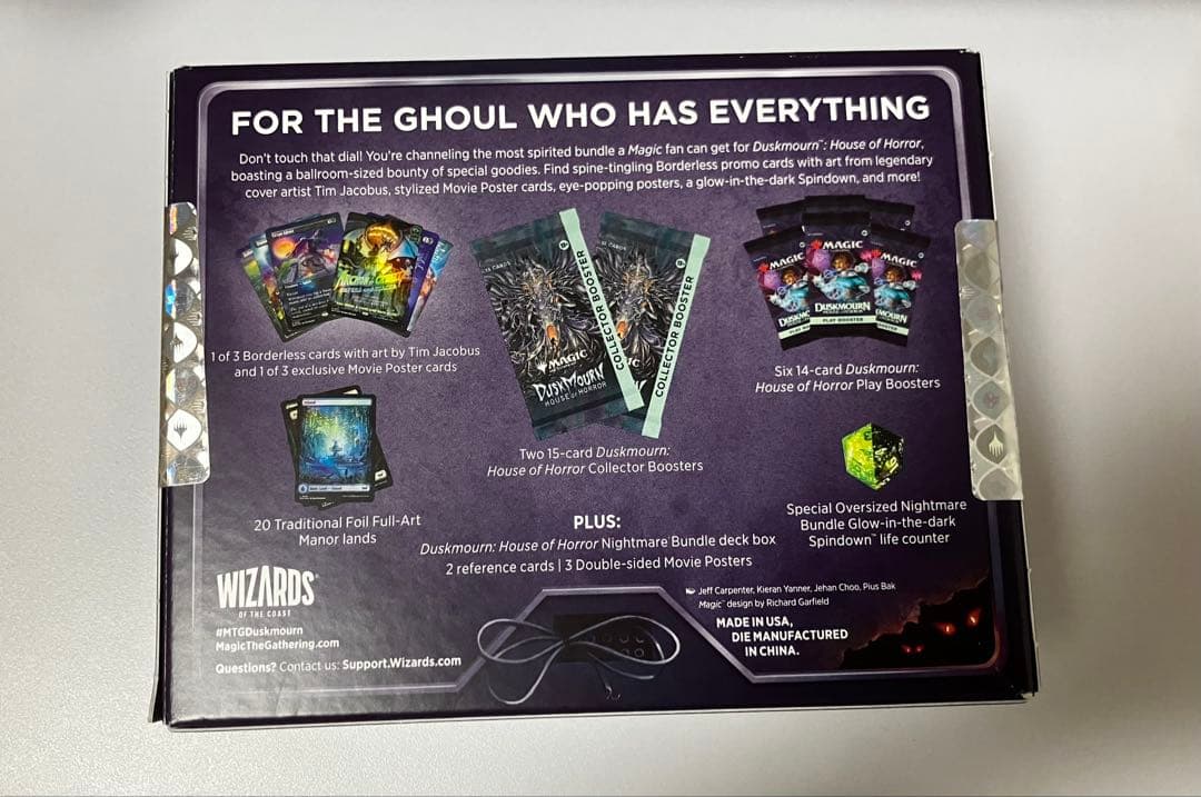 mtg ダスクモーン Nightmare Bundle ナイトメアバンドル 新品