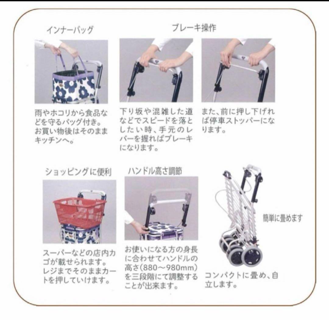 訳あり　ユーバ産業 アルミワイヤーカート メッシュ紺 A-0245M