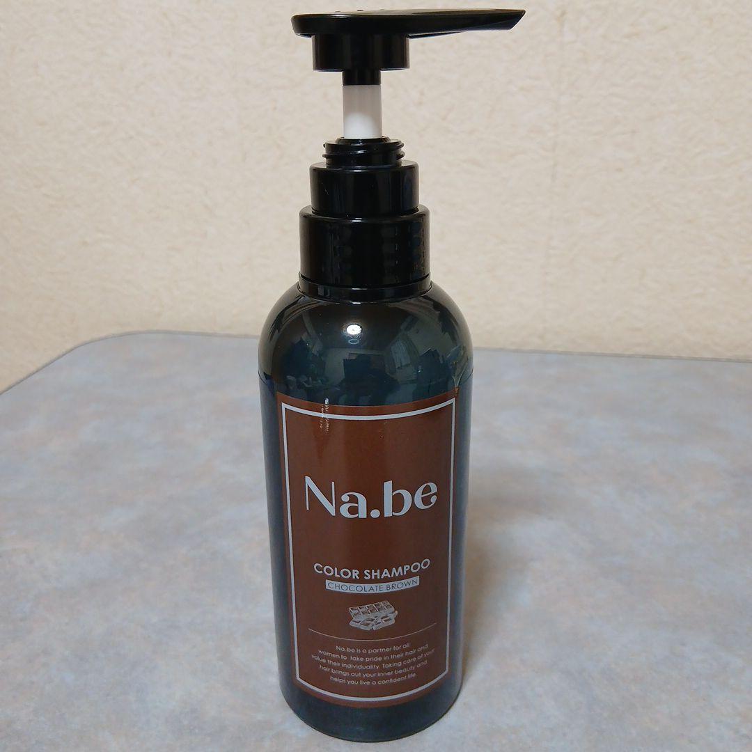 ナイブ ヘアカラーシャンプー チョコレートブラウン 300ml 2個+空ボトル