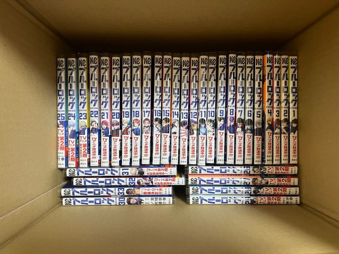 ブルーロック1〜33巻