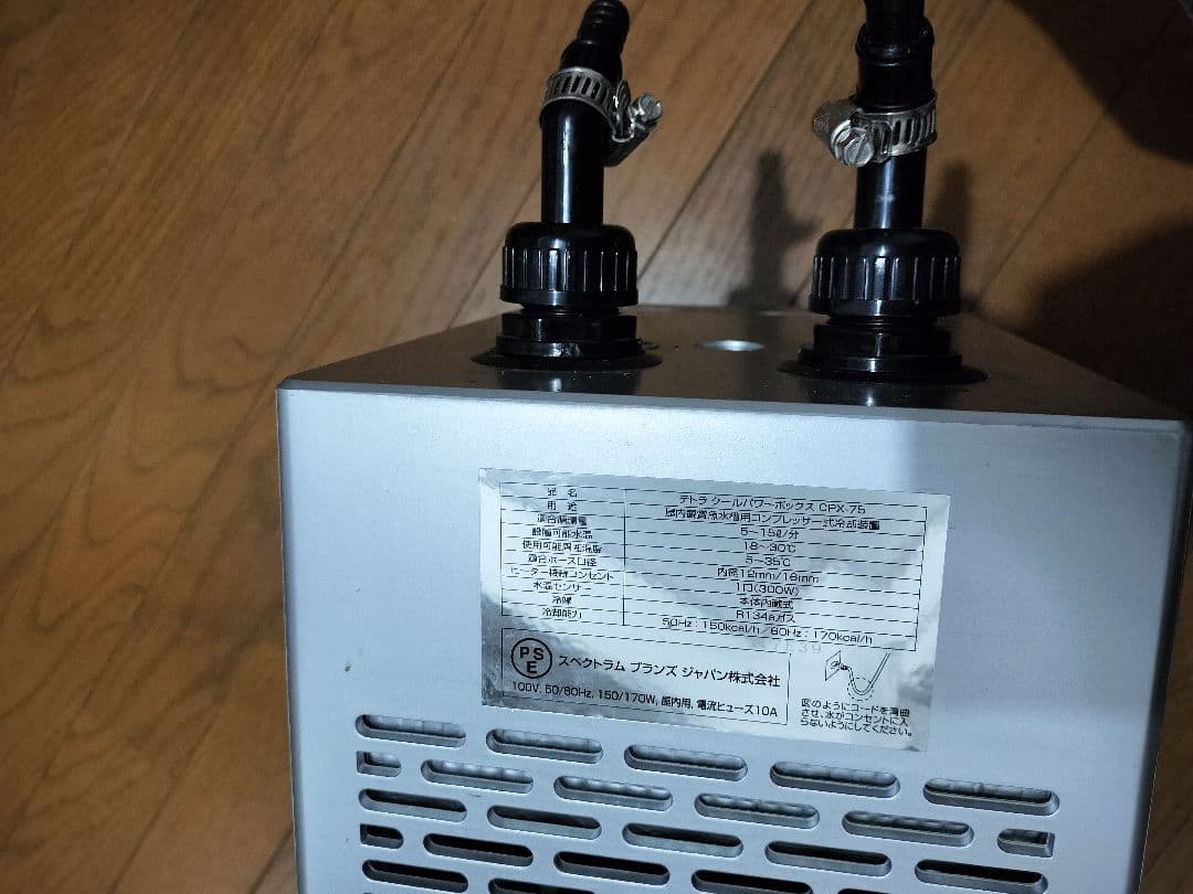 【夏の必需品！美品】テトラ クールパワーボックス CPX-75　動作良好