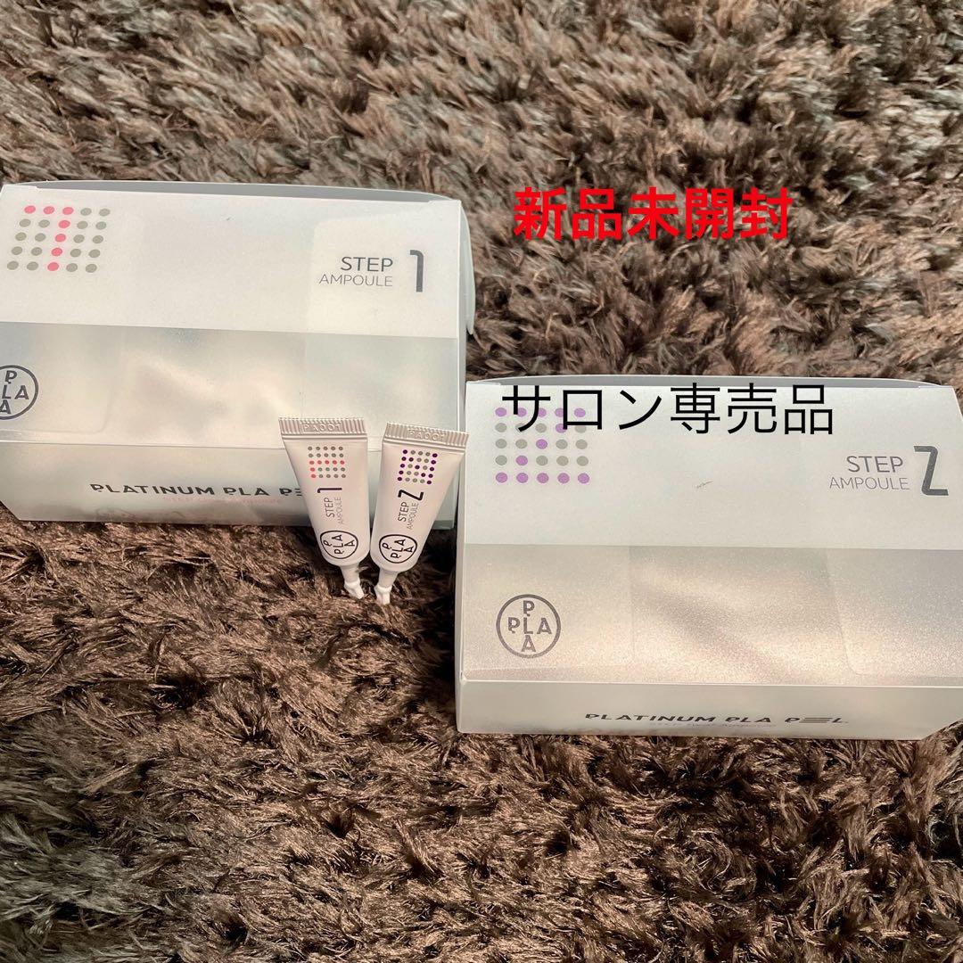 【複数特割☆プラピール】3set×9回分　14,000円