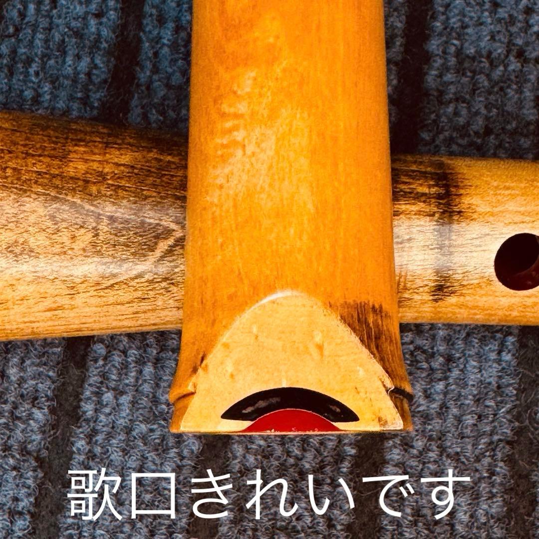 尺八 蝴蝶 二尺管 (正律C管)