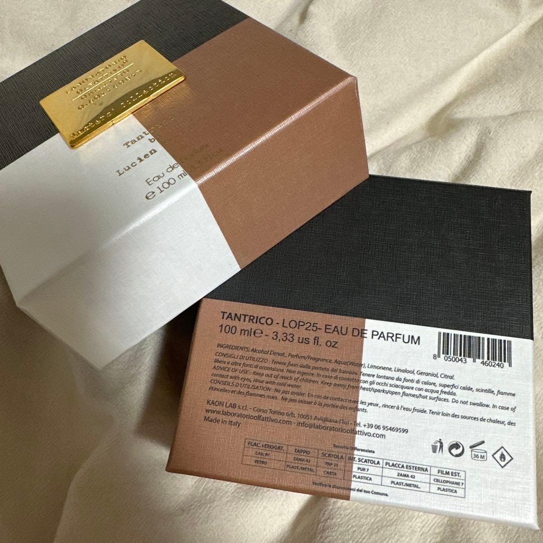 がっくん　ラボラトリオ　タントリコ 100ml