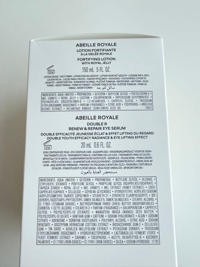 GUERLAIN トラベルコレクション