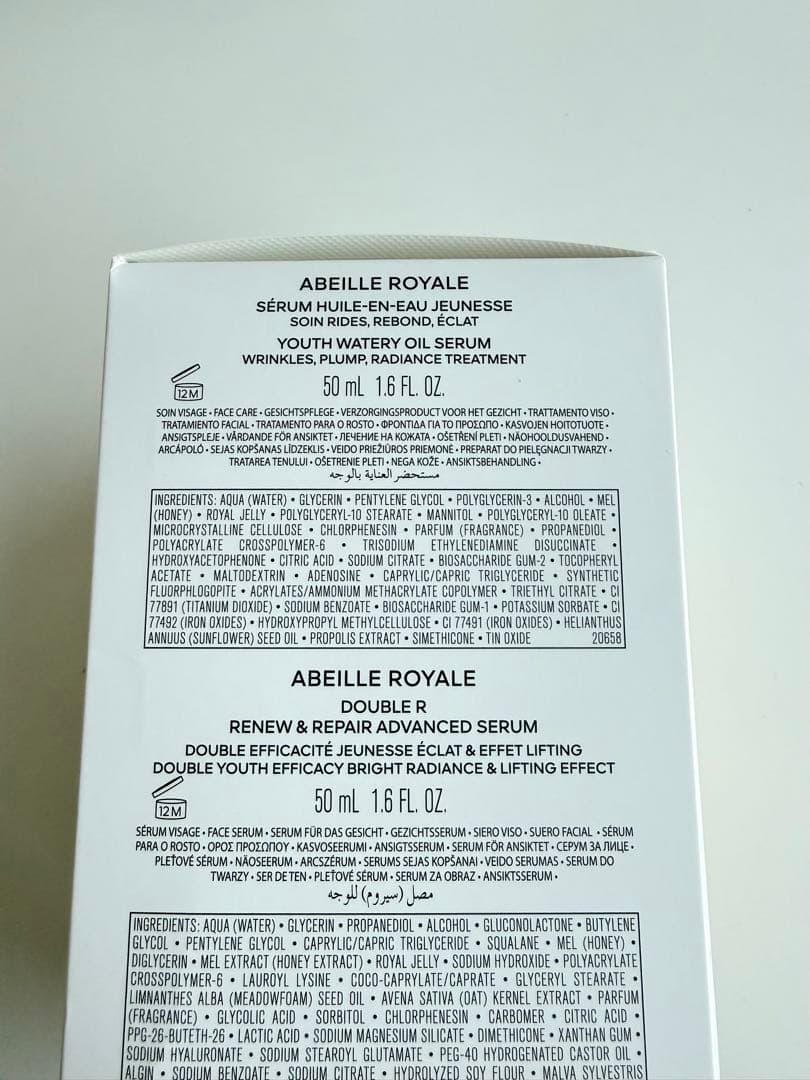 GUERLAIN トラベルコレクション