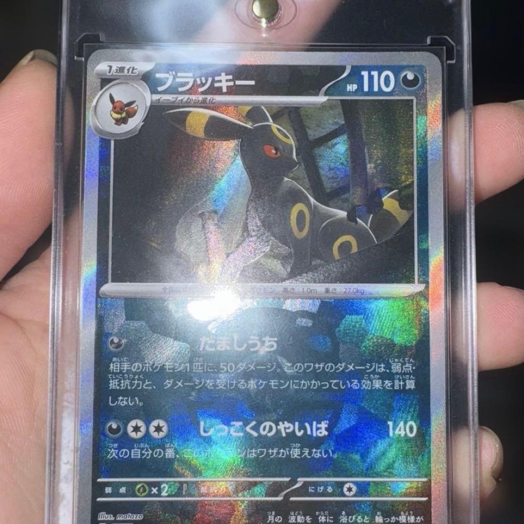 ホ*0様 ポケカ　引退品まとめ売り