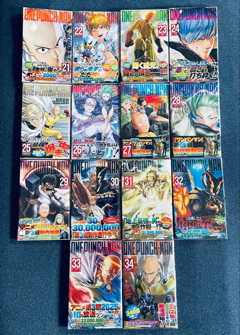 ONE PUNCH-MAN ☆ ワンパンマン ☆全巻初版☆ 帯・チラシ付き