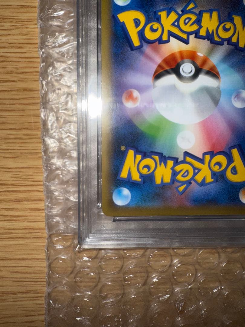 シールドマリィ SR S1H 拡張パック PSA10