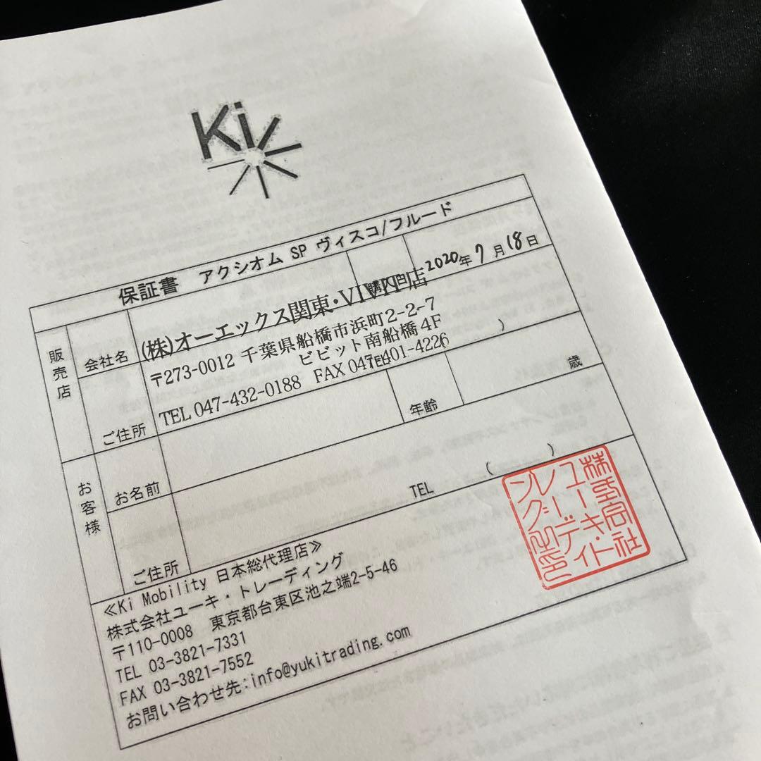 アクシオムSP フルード 35×40 XSP1416F ユーキ・トレーディング