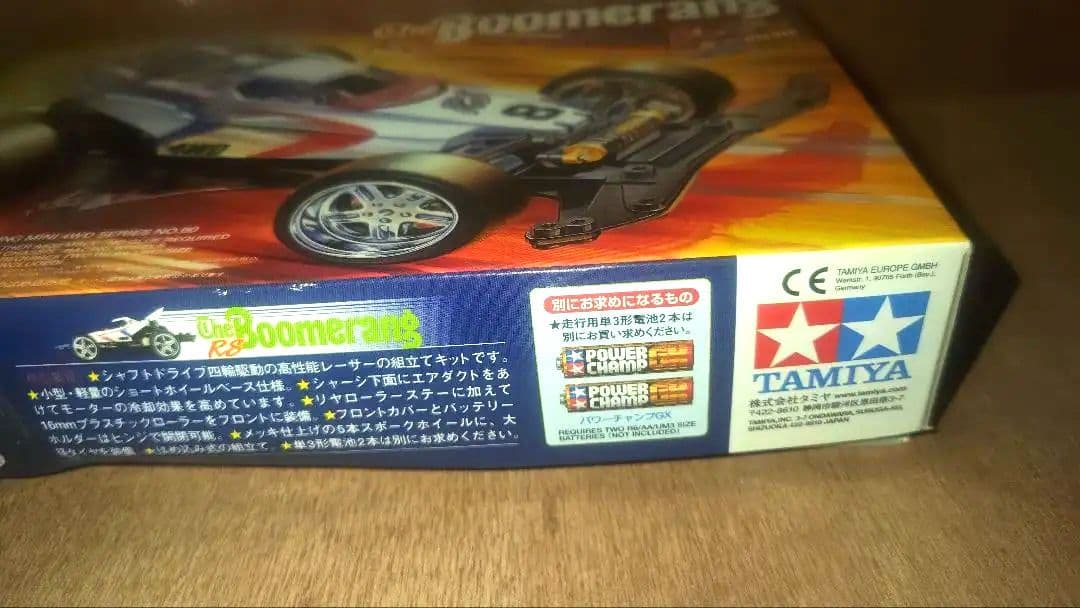 激レアTAMIYA The Boomerang RS 1/32 レーサーミニ四駆