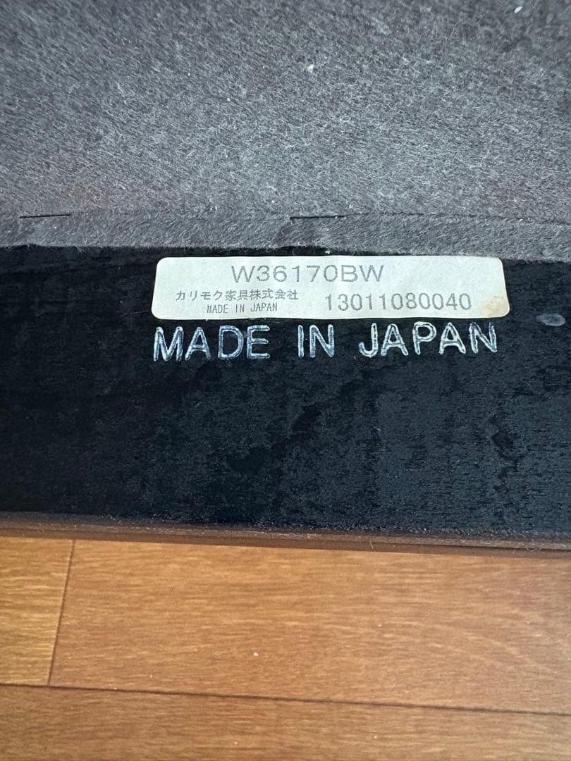 カリモク60 Kチェアー スタンダードブラック