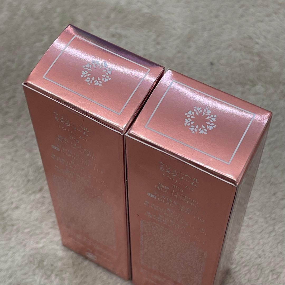 Culubell クリーム 2個セット 日本製　クリーム　美容　クリューベル