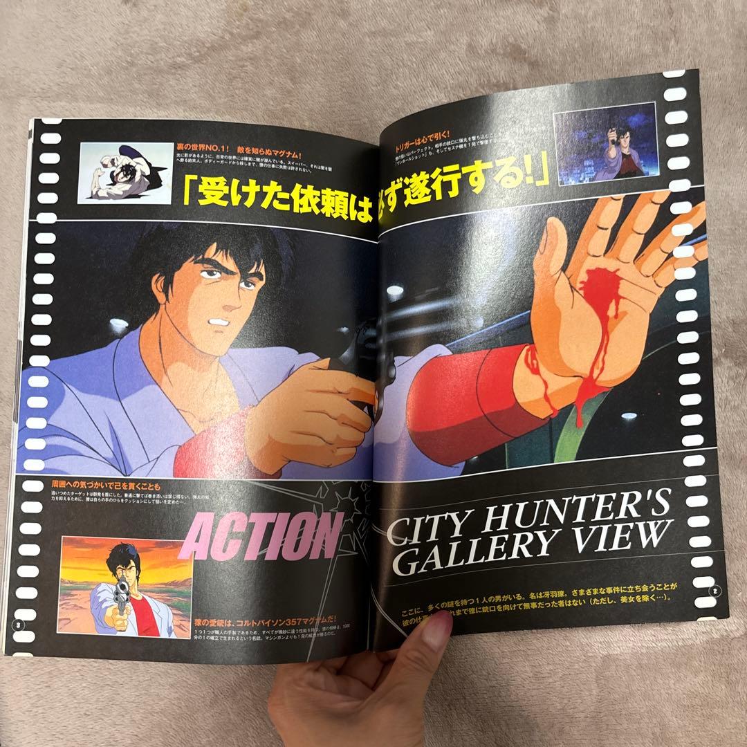 シティーハンター DVDボックスセット フィギュア付き