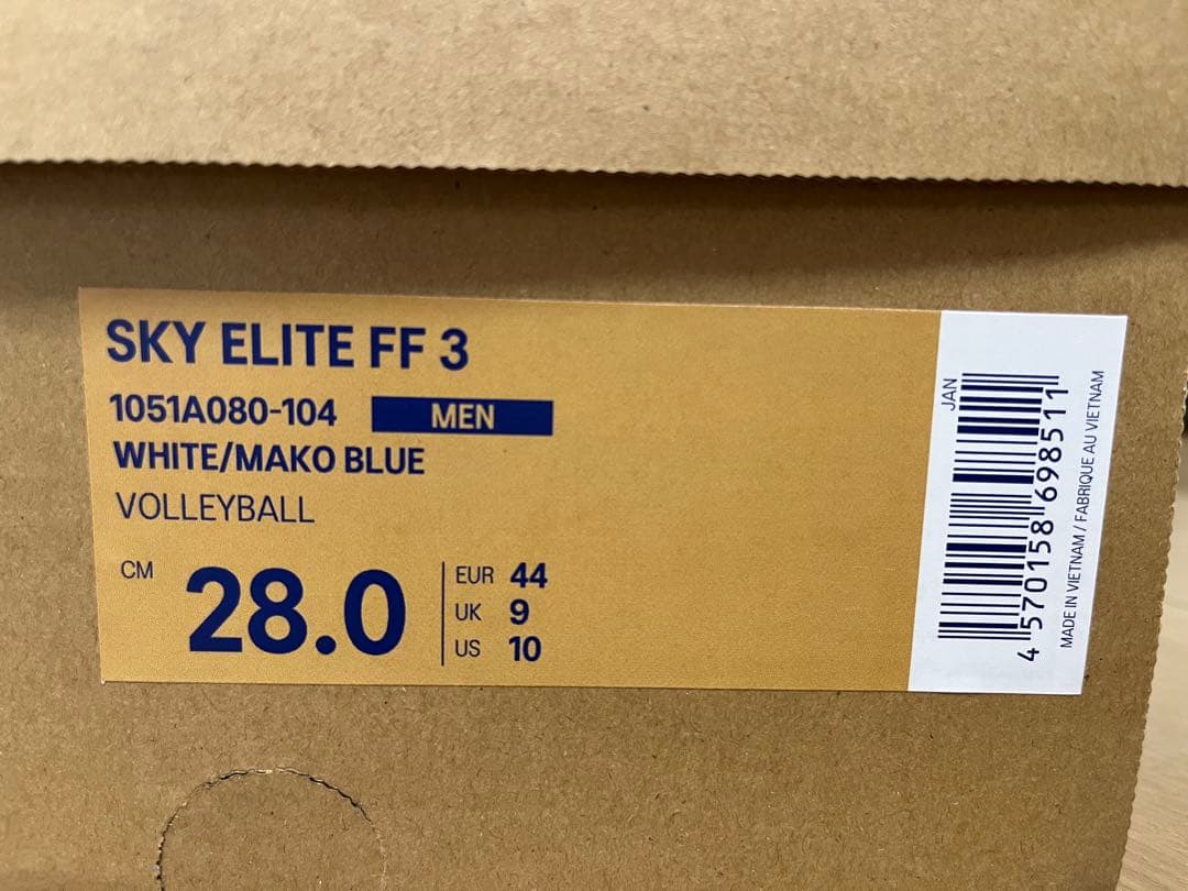 SKY ELITE FF 3　スカイエリートFF3 28cm