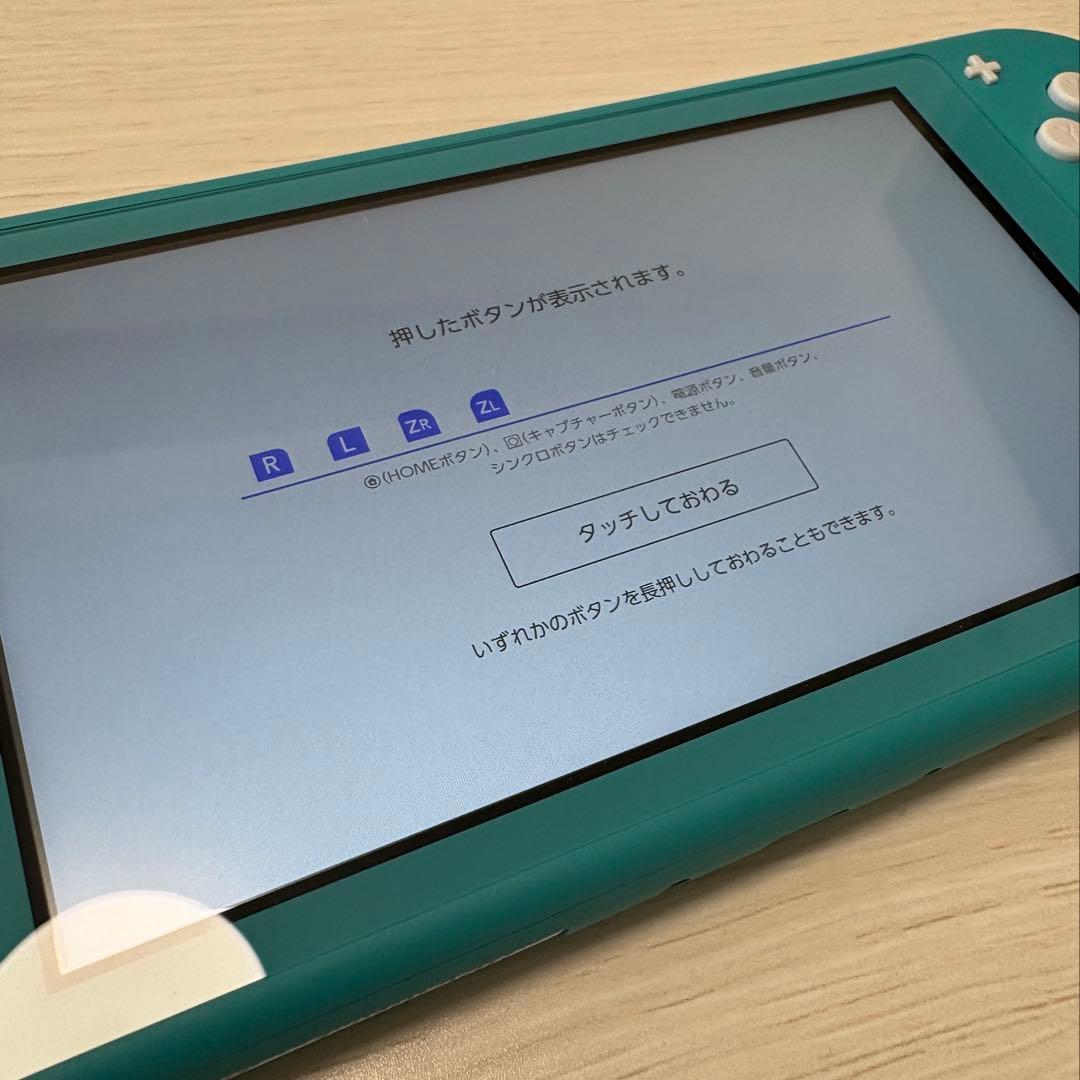 Nintendo Switch Lite ターコイズ 3点セット