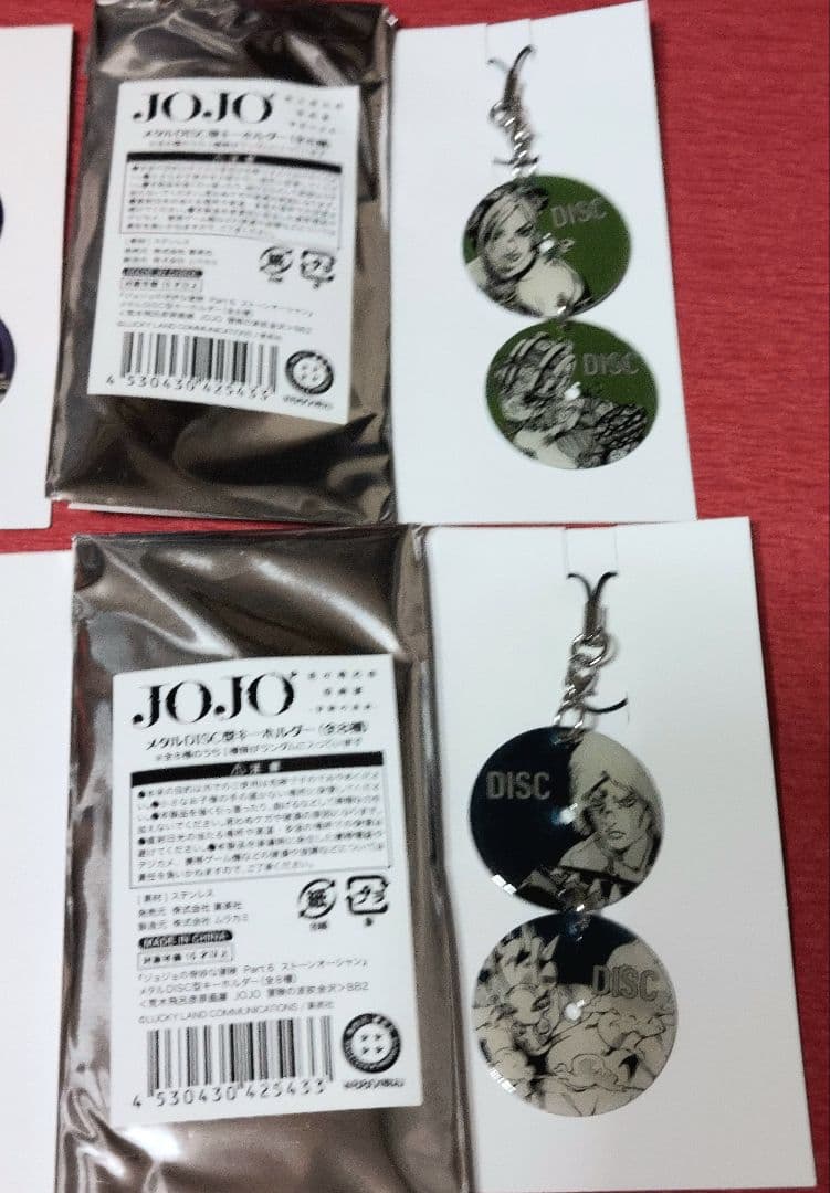 ジョジョの奇妙な冒険 ジョジョ展 メタルディスク型キーホルダー 徐倫 承太郎
