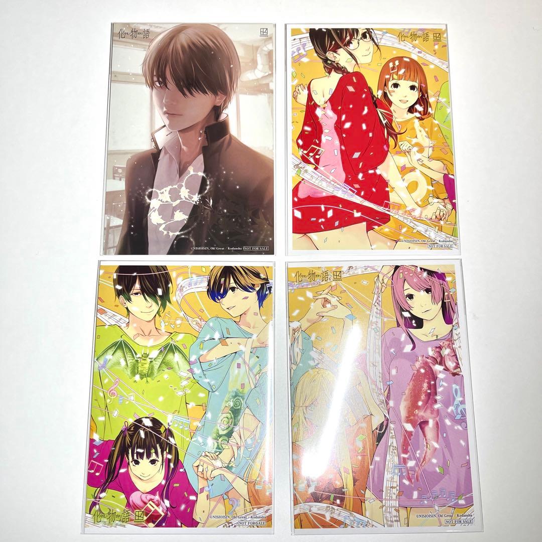 化物語特装版22巻【全特典コンプリート10種】